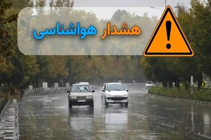 بارش‌های رگباری و وزش باد تا پایان هفته هرمزگان را فرامی‌گیرد