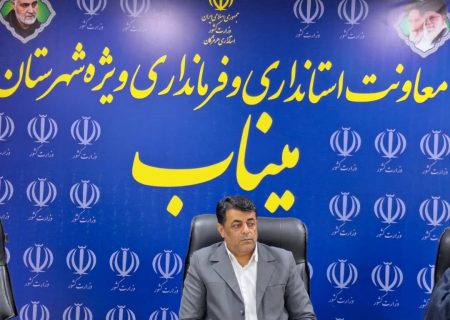 آموزش‌ برای کاهش آسیب‌های اجتماعی در اوقات فراغت تابستان