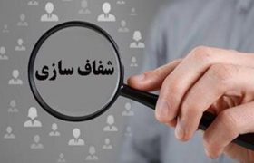 جوانان قشمی خواستار شفافیت در حوزه تخصیص زمین شدند