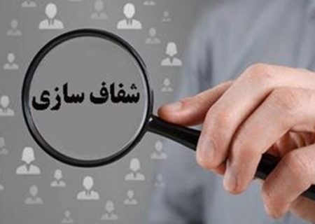 جوانان قشمی خواستار شفافیت در حوزه تخصیص زمین شدند