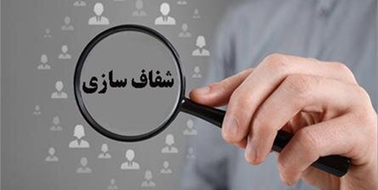 جوانان قشمی خواستار شفافیت در حوزه تخصیص زمین شدند