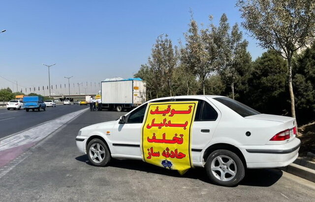 رانندگان حادثه‌ساز در بندرعباس اعمال قانون شدند