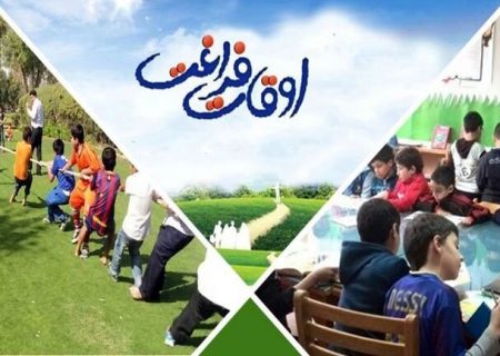 رویداد “هفت شنبه” برای اوقات فراغت کیشوندان برگزار می‌شود