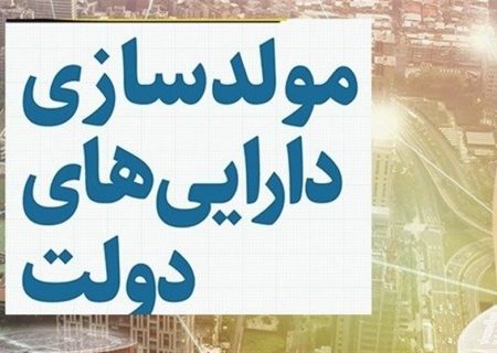 مولدسازی برای تکمیل پروژه‌ها در هرمزگان مورد توجه ویژه قرار گیرد