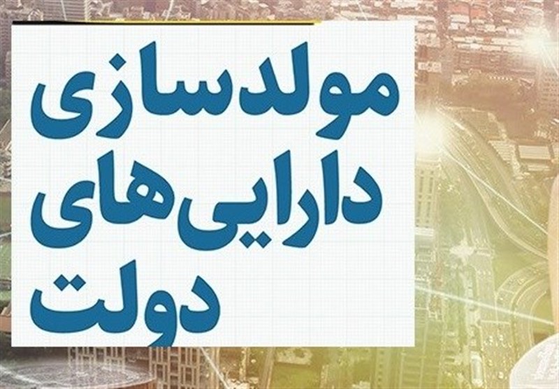 مولدسازی برای تکمیل پروژه‌ها در هرمزگان مورد توجه ویژه قرار گیرد