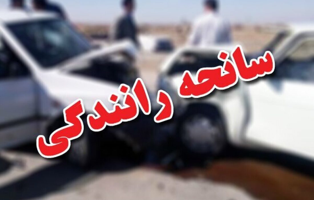 ۳ هرمزگانی در حوادث جاده‌ای جان باختند