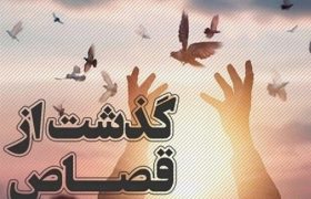 قدیمی‌ترین زندانی محکوم به قصاص در کشور در میلاد امام علی آزاد شد