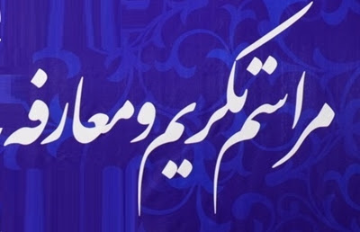 علی سالمی زاده دادستان عمومی و انقلاب کیش شد