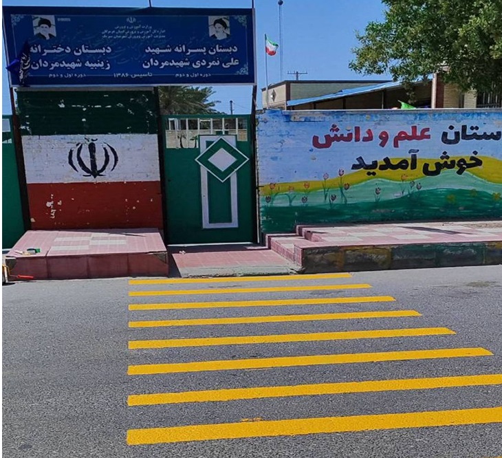 طرح ایمن سازی مدارس حاشیه راه‌ها در سیریک انجام شد