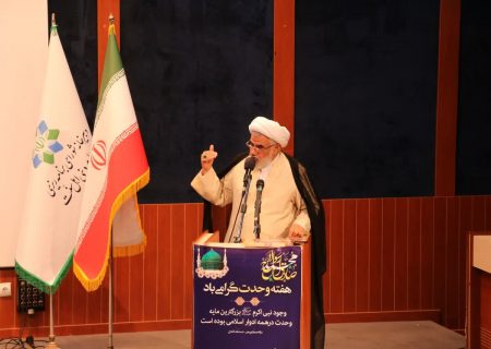 علما و روشنفکران مسلمان منشور وحدت اسلامی را تدوین کنند