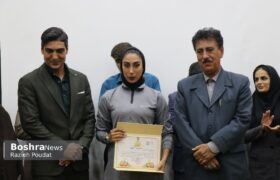 گزارش تصویری؛ تجلیل از پیشکسوتان و مدال آوران بدنسازی هرمزگان