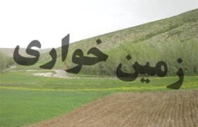 شناسایی زمین‌خواری بزرگ کشور در بندرعباس