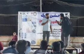 جشن محله با نشاط من در جاسک برگزار شد