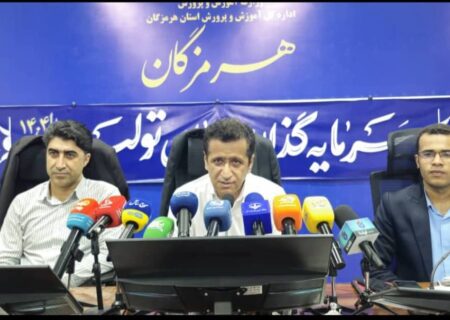 روند رو به رشد ثبت‌نام و ساماندهی معلمان در هرمزگان