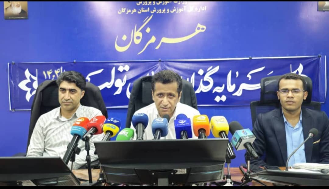 روند رو به رشد ثبت‌نام و ساماندهی معلمان در هرمزگان