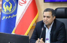 ۴۵ هزار دانش‌آموز هرمزگانی تحت حمایت کمیته امداد قرار دارند