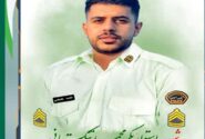 شهادت یکی از مأموران انتظامی استان هرمزگان