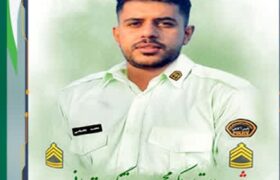 شهادت یکی از مأموران انتظامی استان هرمزگان
