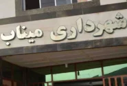 واکنش کارگران شهرداری میناب به جنجال آجیل؛ ما ابزار سیاسی نیستیم
