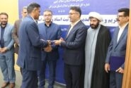 برگزاری آئین تودیع و معارفه مدیرکل ثبت اسناد و املاک هرمزگان؛ علی محمودی سرپرست جدید ثبت استان شد