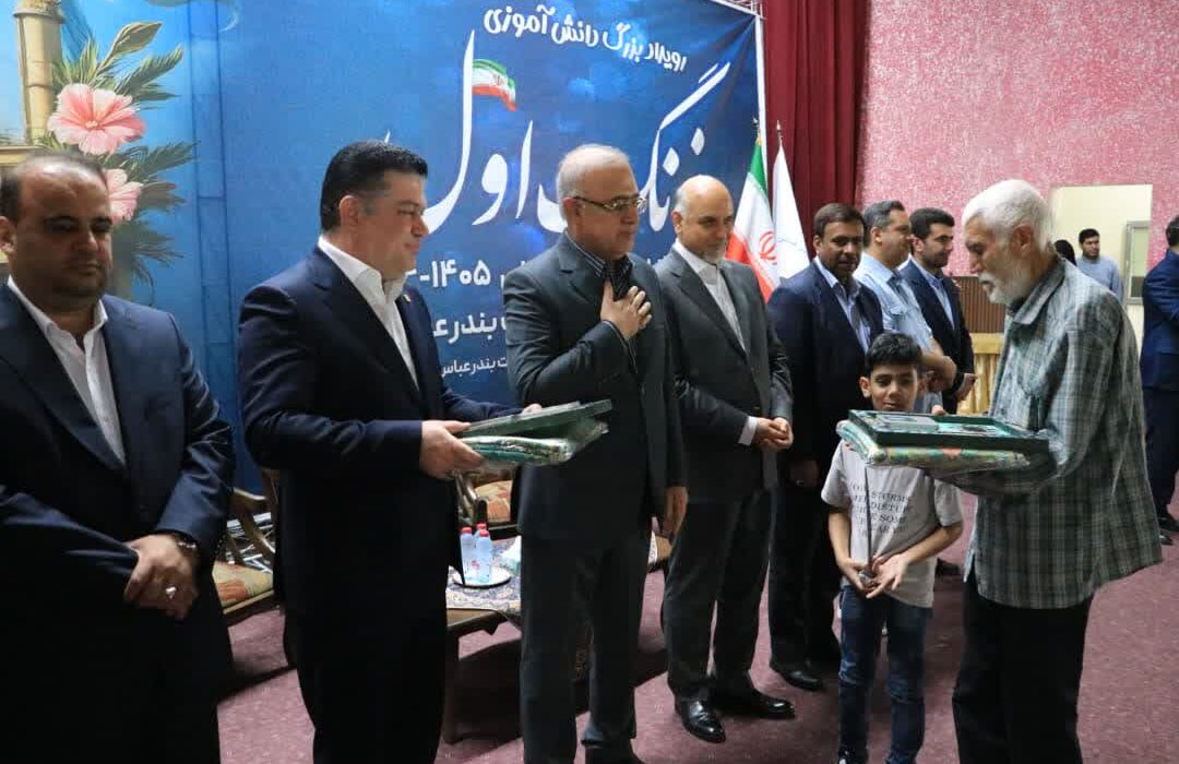 زنگ آغاز سال تحصیلی با حضور استاندار هرمزگان در شهرک مروارید به صدا درآمد