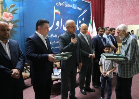 زنگ آغاز سال تحصیلی با حضور استاندار هرمزگان در شهرک مروارید به صدا درآمد