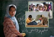 فقر در سایه دود کارخانه‌ها؛ ۲۷ هزار دانش‌آموز هرمزگانی از تحصیل بازمانده‌اند