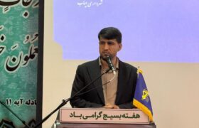 تأکید رئیس دادگستری میناب بر اهمیت ثبت رسمی ازدواج و کاهش آسیب‌های خانوادگی