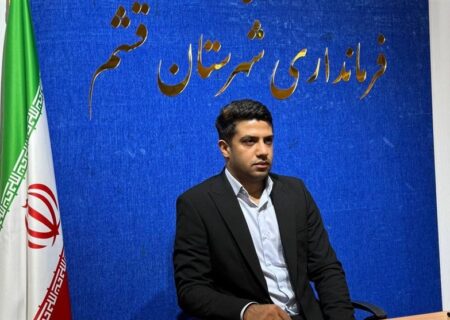تمهیدات ویژه برای ثبت‌نام حضوری داوطلبان شوراهای روستایی در قشم