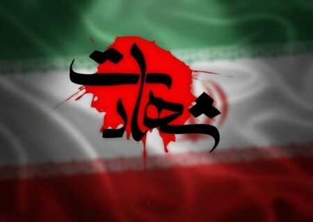 شهادت دو فرزند و عروس محیط‌بان هرمزگانی در حمله بامداد امروز به حاجی‌آباد