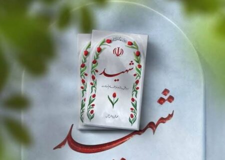 فرمانده پایگاه نهم شکاری: در جنگ تحمیلی سوم ۹ شهید تقدیم انقلاب کردیم